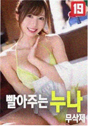静默频率 电影海报